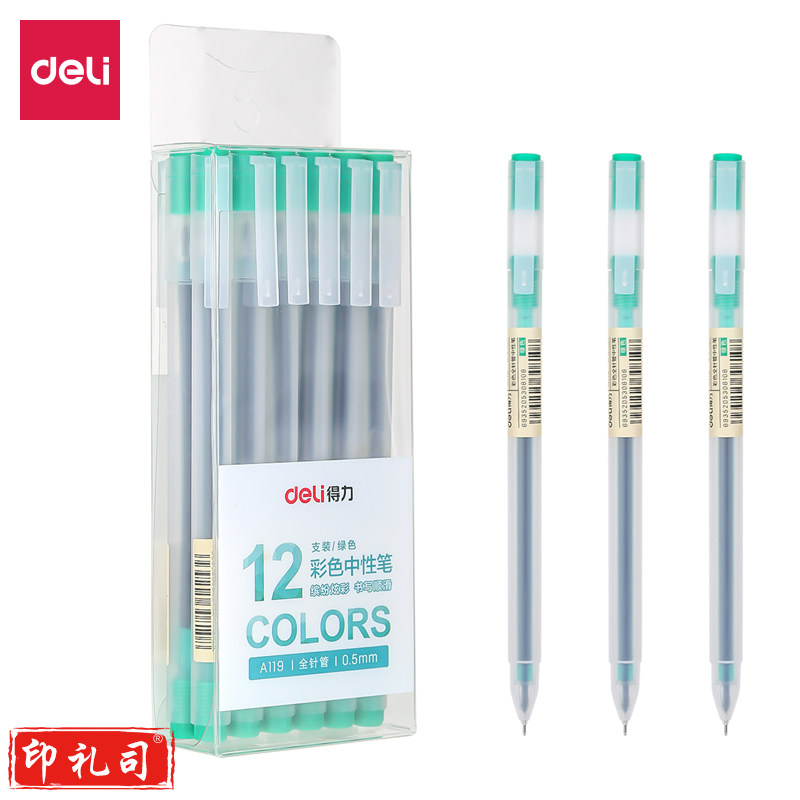 得力A119彩色中性笔0.5mm全针管(绿)c