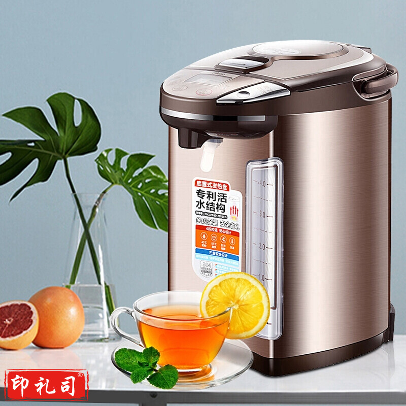 美的（Midea）电热水瓶热水壶电水壶304不锈钢水壶热水瓶5L多段温控电水壶