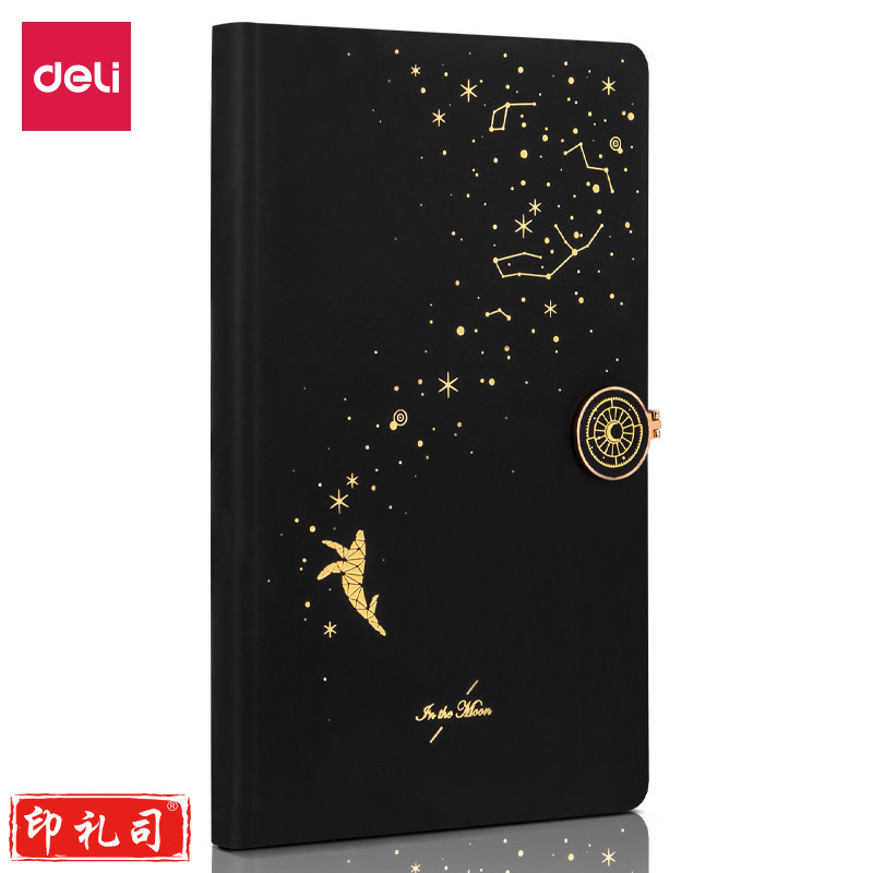 得力3339星海鲸梦皮面本(混)(本)