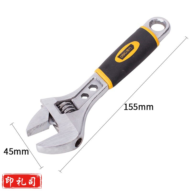 得力 12把/盒 DL30106_塑柄活扳手6