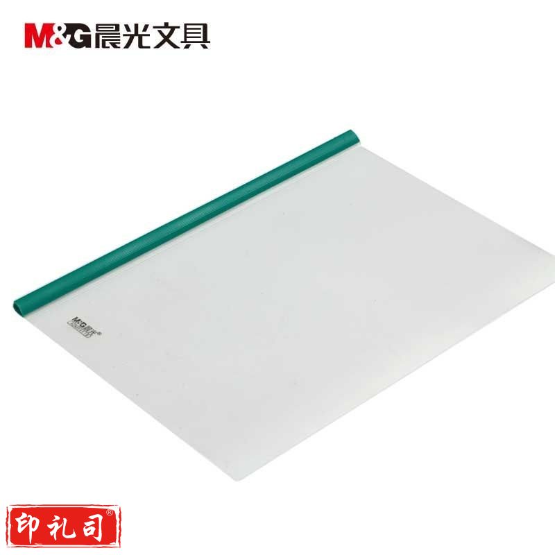 晨光（M&G）文具 600个/箱 透明抽杆夹经济型文件夹报告夹资料夹15mm拉杆夹ADM94521