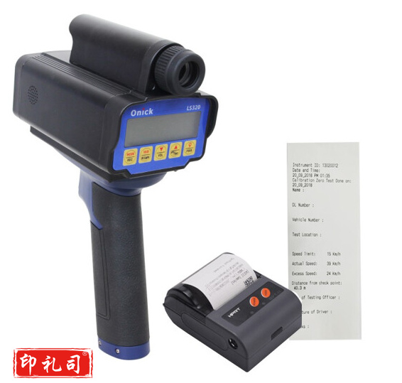 欧尼卡（Onick）LS320 手持便携式激光测速仪 带打印功能  