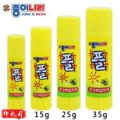 南韩固体胶棒15G/支