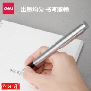 得力 S133 中性笔(棕) 24/盒/288/箱