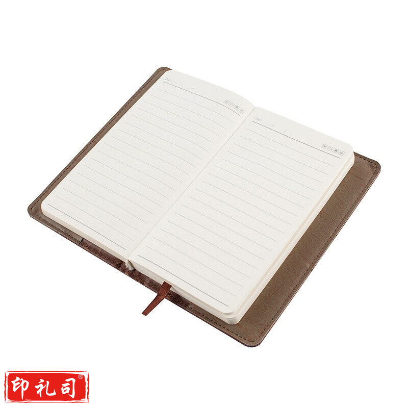 晨光(M&G)文具 48K/160张办公笔记本 会议记录皮面本- 普惠型日记本商务记事本 APY1GK78 棕色