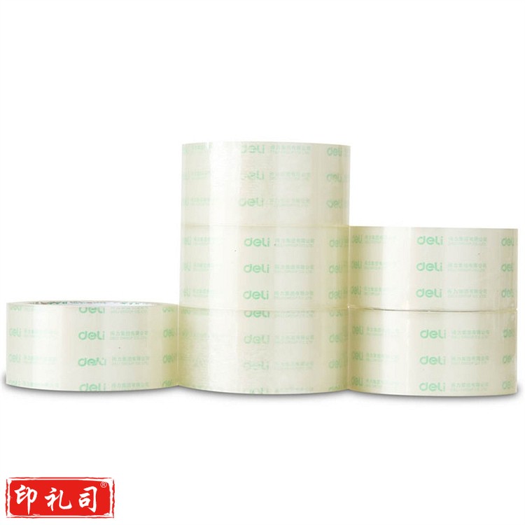 得力 30175 封箱胶带 6卷/筒 （单位：筒）