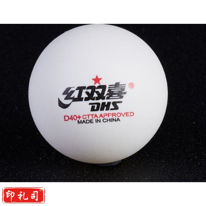 红双喜 CD40C 赛顶一星乒乓球 10只/盒