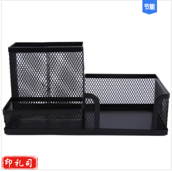 晨光 ABT98405 多功能组合笔座 金属铁丝网 220*100mm（计价单位：个