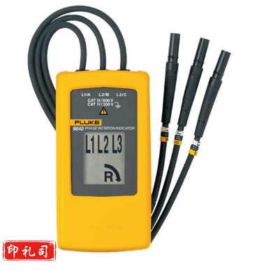 福禄克（FLUKE） 9040 相序指示仪