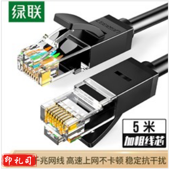 绿联 六类网线 5米 20162