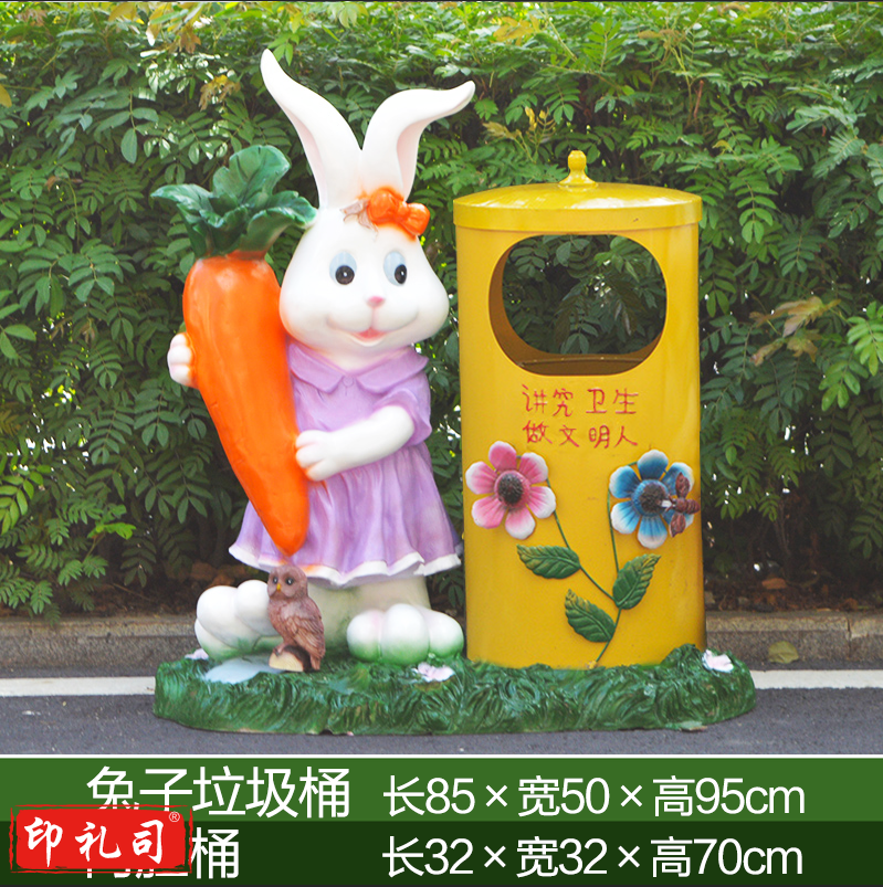 户外幼儿园卡通垃圾桶 垃圾桶雕塑摆件