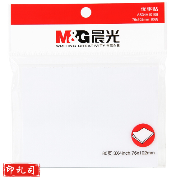 晨光YS-46 3× 4自粘 便条纸 76×102mm