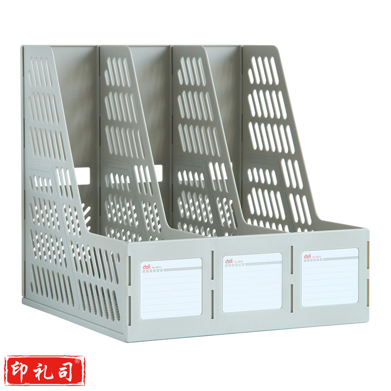 得力9833三联文件框(灰白)(只)