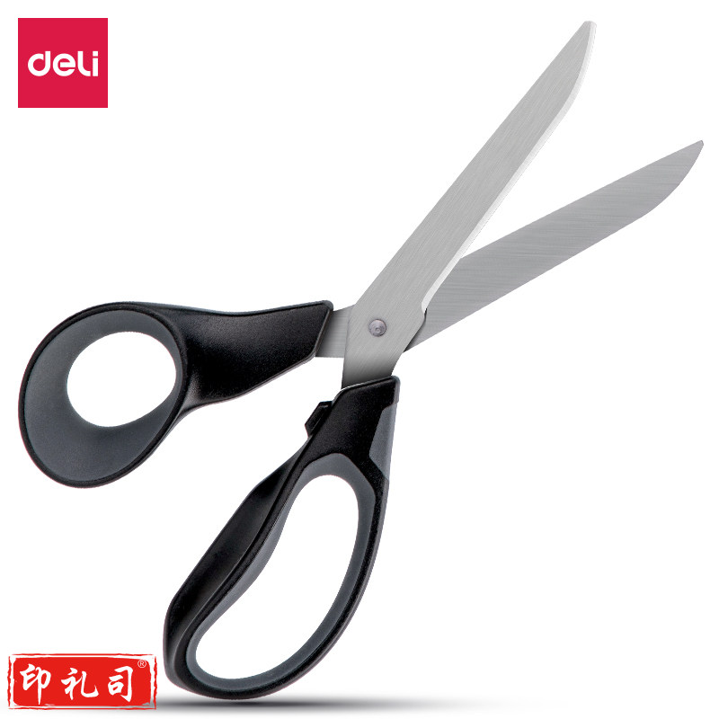 得力77762人机造型剪刀(灰)(把)