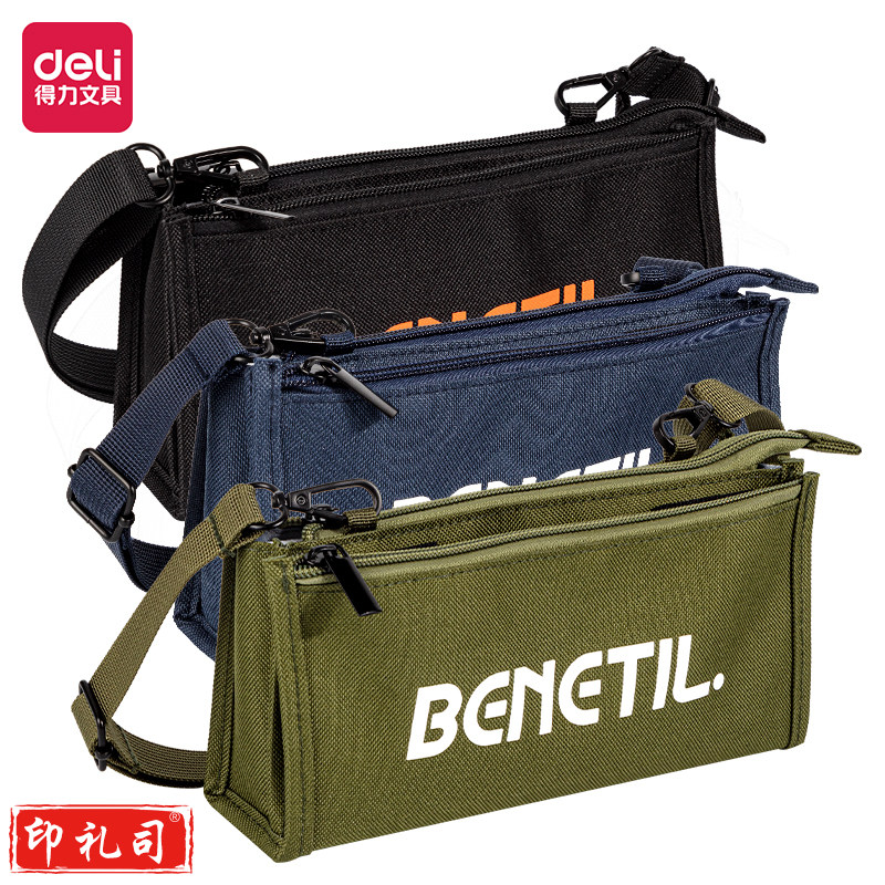 得力66657 运动大字三角大容量斜挎笔袋(颜色随机)(只)