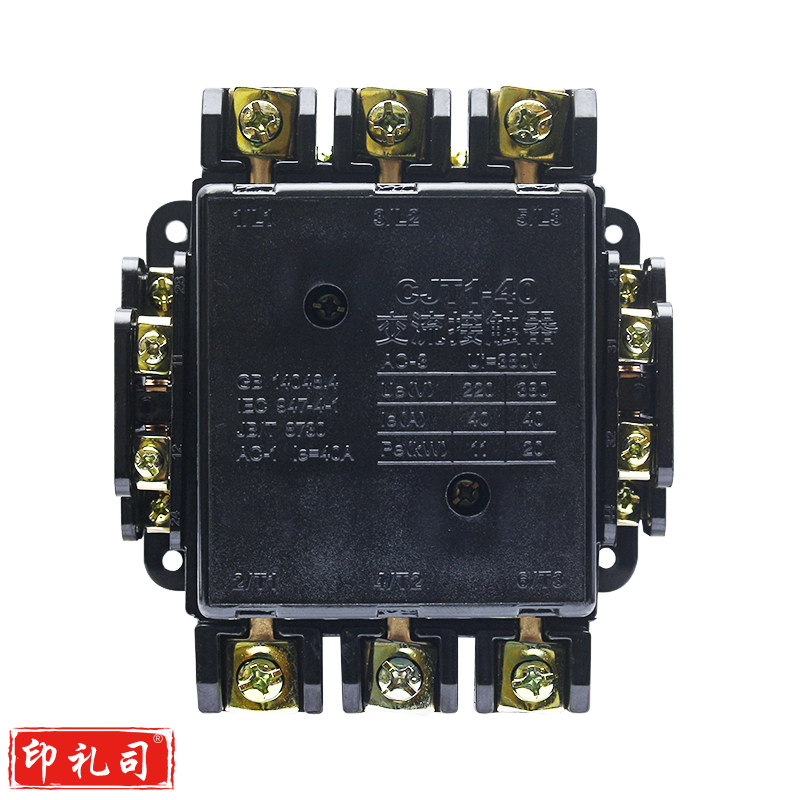 人民电器 CJT1-40A/127v 交流接触器