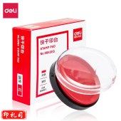 得力（deli）9863ES快干印台(红)(只)
