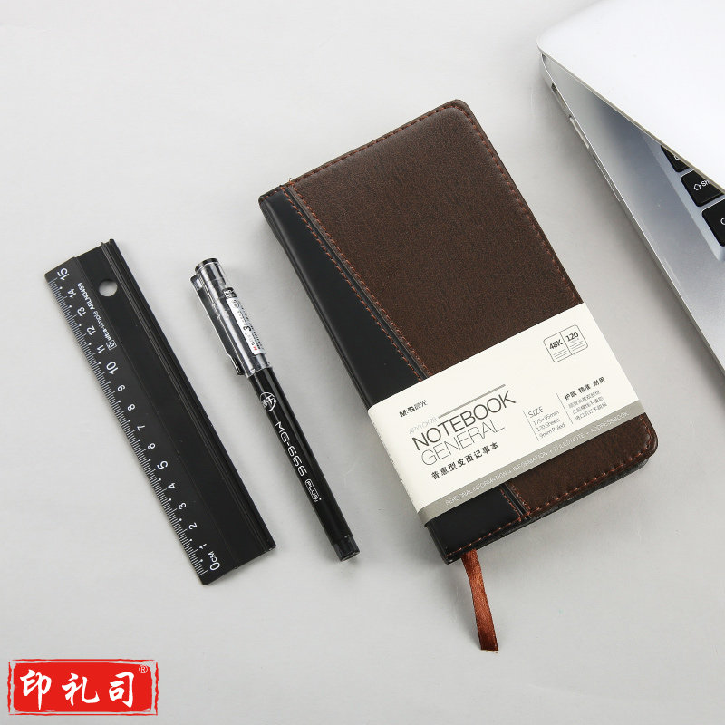 晨光(M&G)文具 48K/120张办公笔记本 会议记录皮面本 普惠型日记本商务记事本子 APY1CK78 黑棕色