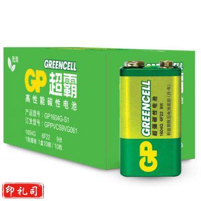 超霸（GP）GP1604G-S1 碳性电池 9V 10粒/盒