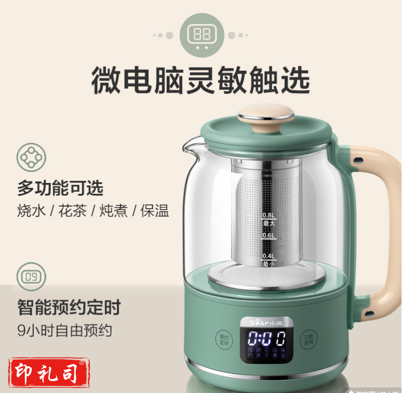 小熊（Bear）迷你煮茶器 办公室家用便携煮茶壶恒温烧水壶小型花茶壶0.8升