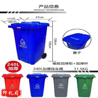 垃圾桶 酒店学校食堂专用