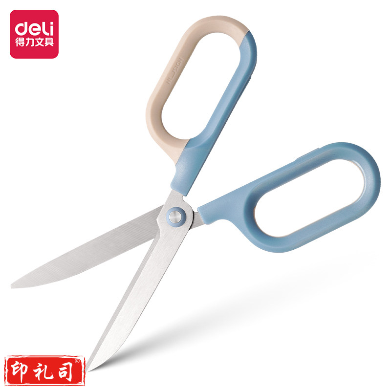 纽赛（NUSIGN）NS055省力剪刀(蓝色)(把)