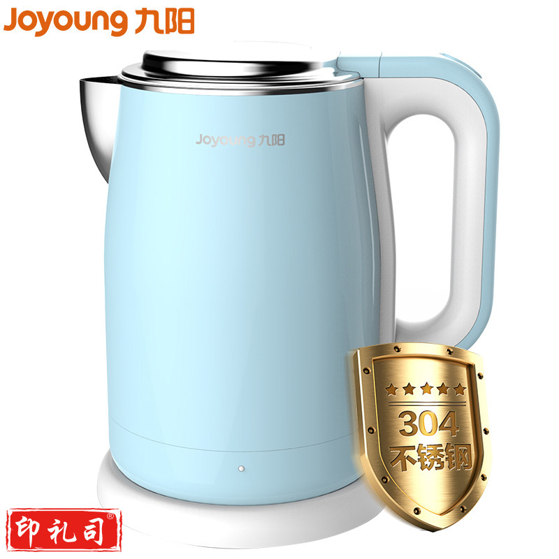 九阳 K17-F5 电热水壶 食品级304不锈钢 自动断电 1.7L
