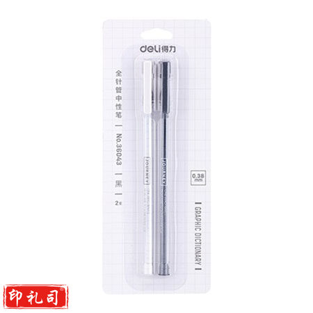 得力36043中性笔0.38mm全针管(黑)(2支/卡)