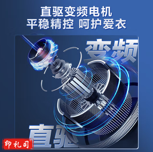 海尔 波轮洗衣机全自动家用 10公斤大容量 EB100B53Mate2