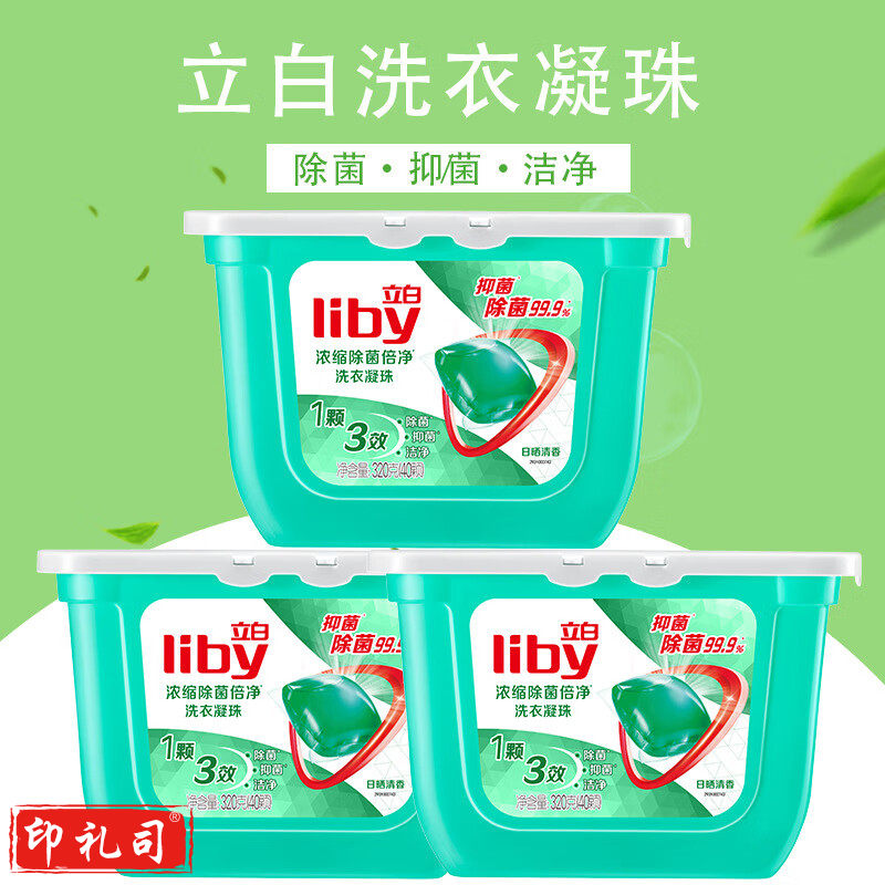 立白凝珠除菌凝珠柔顺洁净 wifi柔顺凝珠180g 10盒 