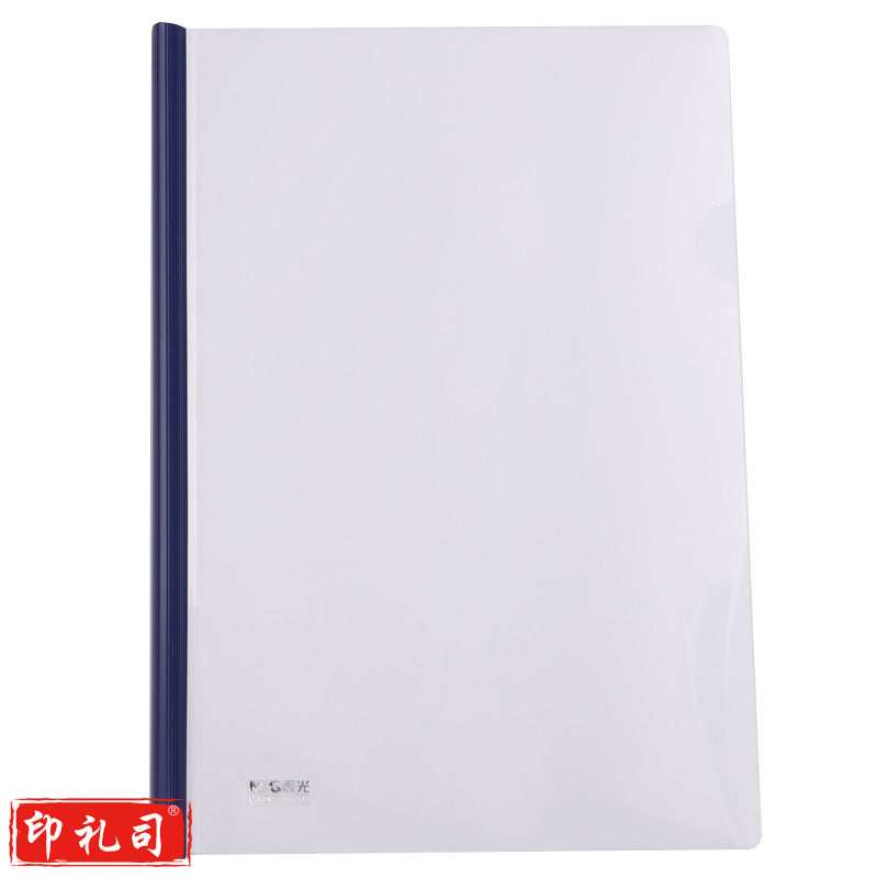 晨光M&G）文具10mm白色三角杆抽杆夹 10个/盒 办公报告夹拉杆夹资料整理收纳文件夹颜色随机发ADM94520