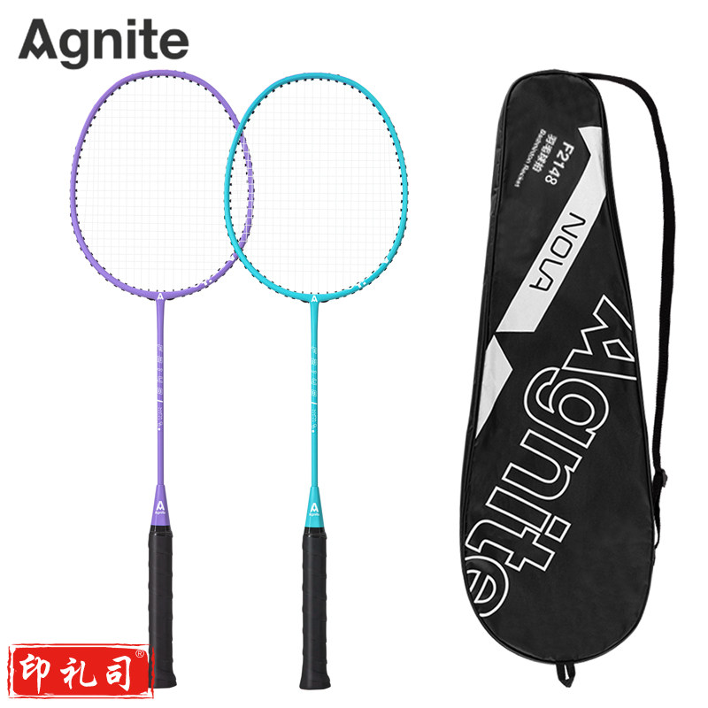 安格耐特F2148羽毛球拍铁铝一体(紫+蓝)(2支装/付) 