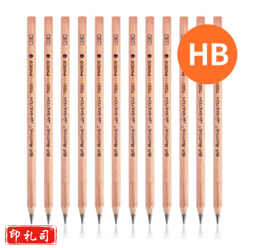 马克美术绘画原木素描铅笔画画炭笔 初学者素描笔铅笔HB