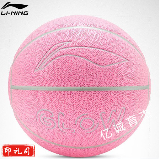 李宁 夜光篮球7号号 LBQK290-2 