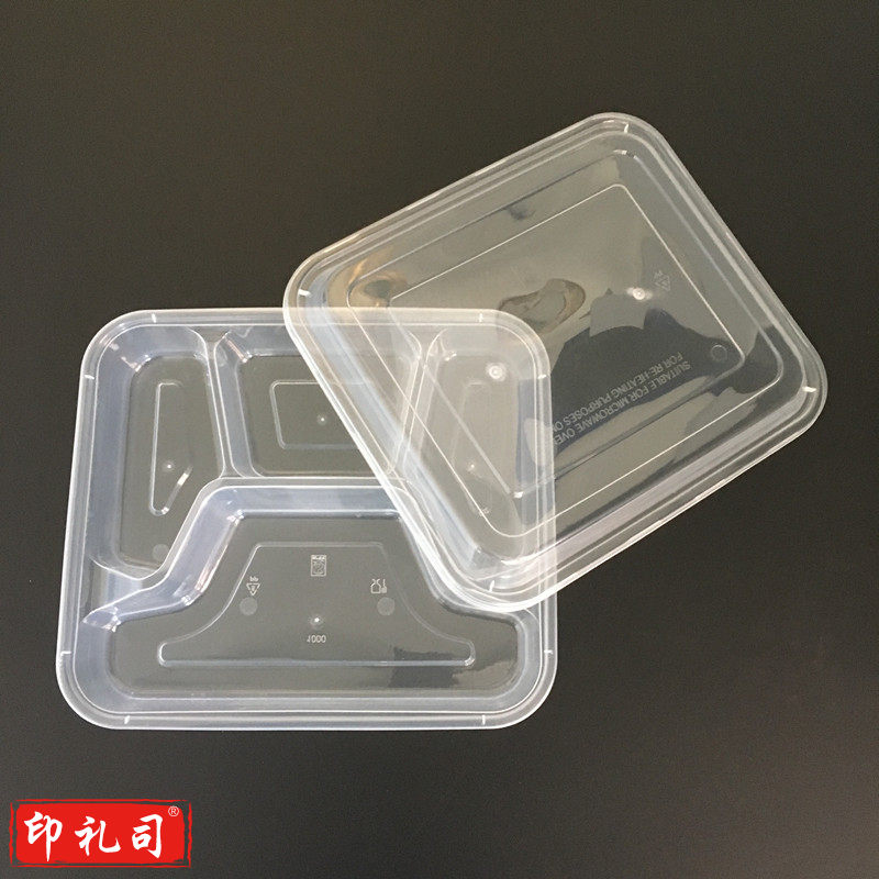 四格餐盒透明 1000ml