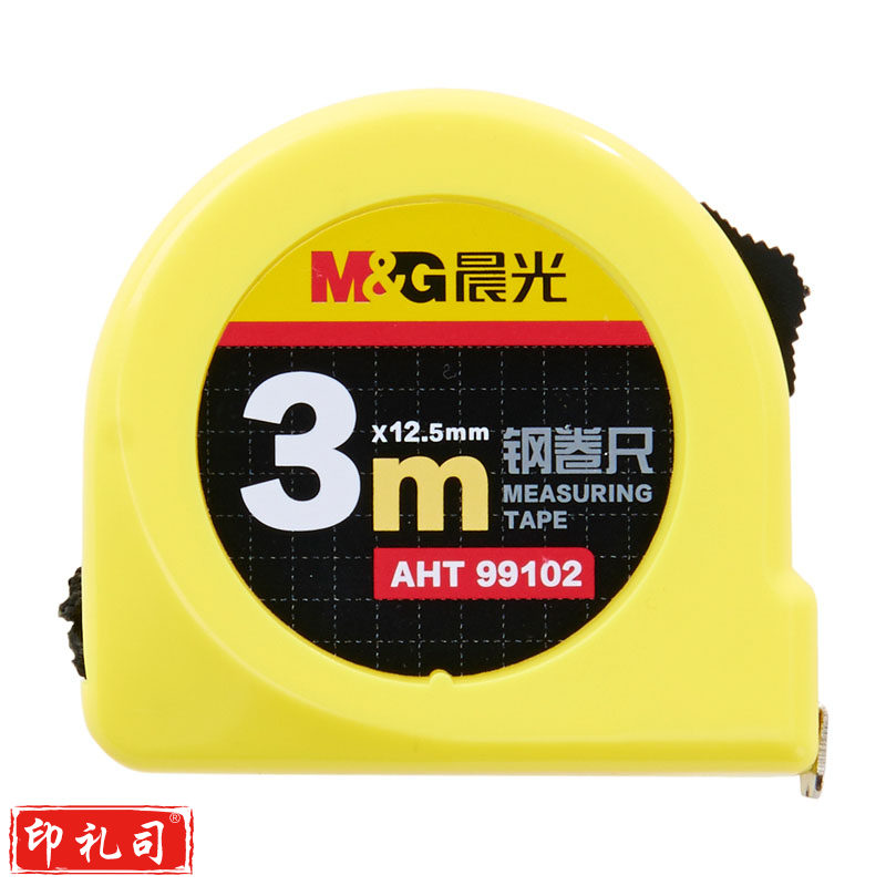 晨光 M＆G 标准钢卷尺 AHT99102 3m 10把/包 200把/箱