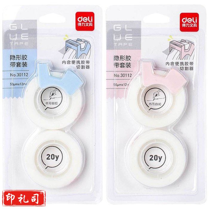 得力(deli)30112隐形文具胶带套装12mm*20y*50um2卷/卡(单位：卡)混色