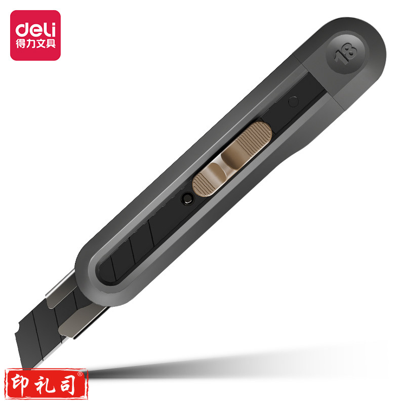 纽赛NS062 大号美工刀(深灰)(把)