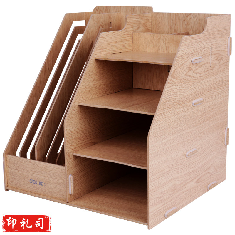 得力9842组合多功能文件框(棕色)(只)