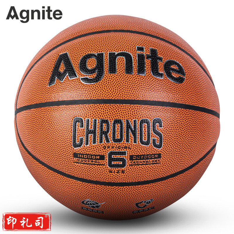 安格耐特F1186_6号PU考试训练篮球(橙色)(个)