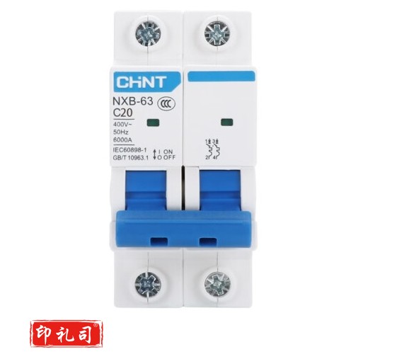 空气开关 2P 20A