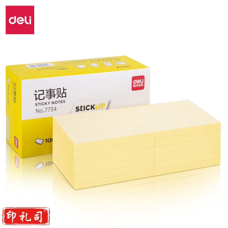 得力7734记事贴(淡黄)76*101mm(包)