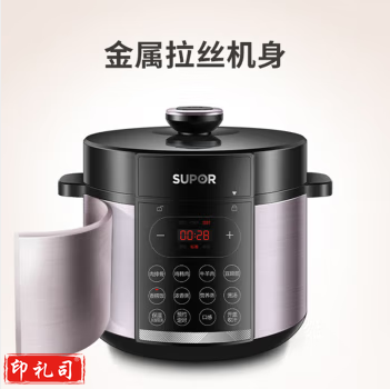 苏泊尔（SUPOR）SY-50YC4186 电压力锅 智能预约家用 开盖收汁 5L大容量煮饭煲汤高压锅 