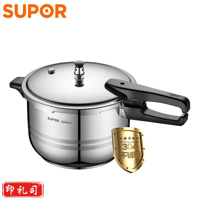 苏泊尔YS22ED 好帮手不锈钢压力锅 22cm
