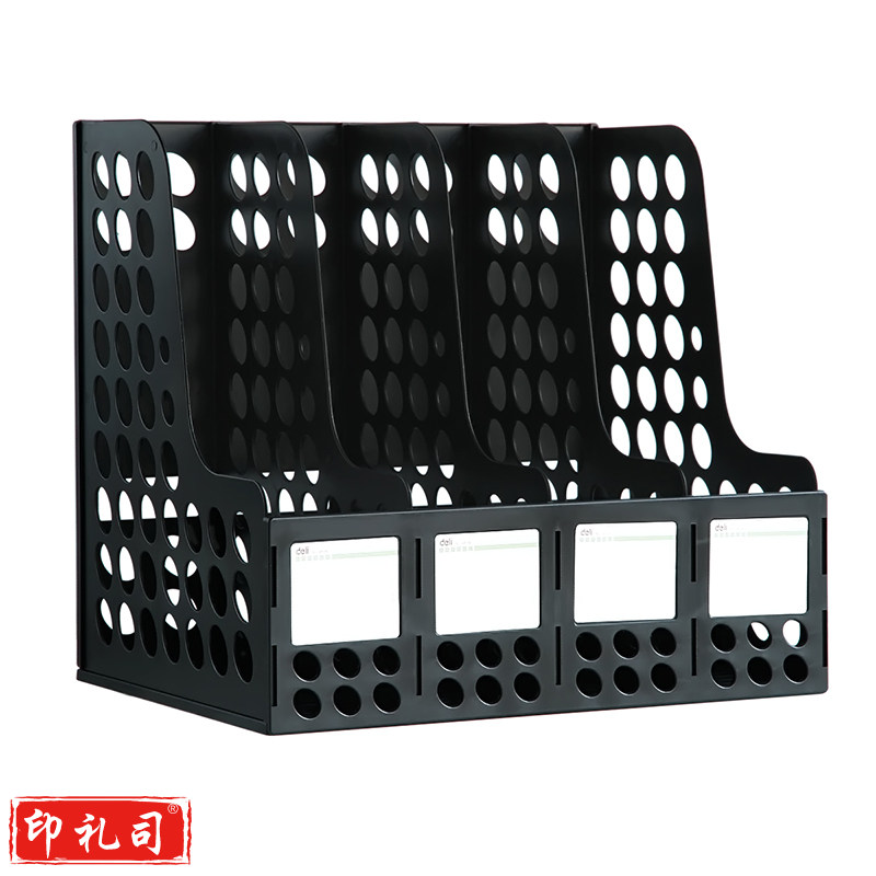 得力9833三联文件框(黑)(只)l