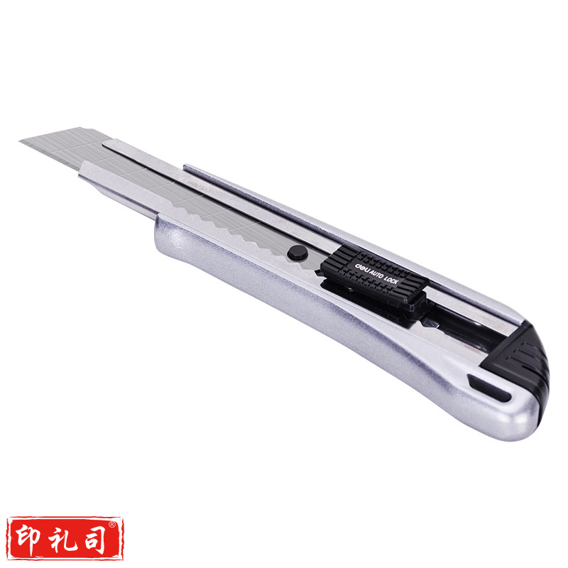 得力2090美工刀(银)
