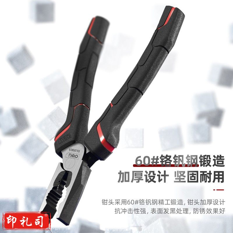 得力 36把/箱 DL0005_省力型钢丝钳8