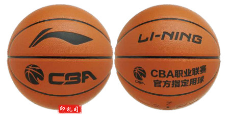 篮球 6# LBQK576-3