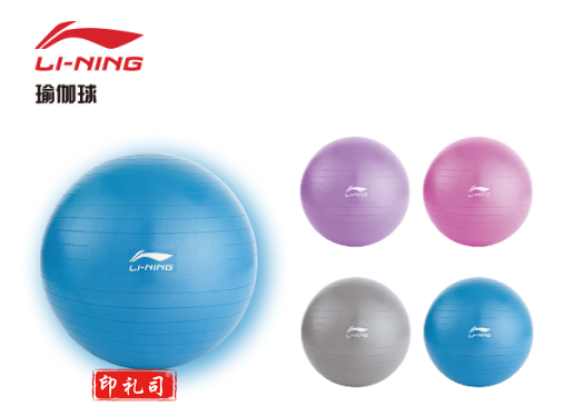 李宁 LBDM766 瑜伽球加厚防滑健身球 直径6cm 