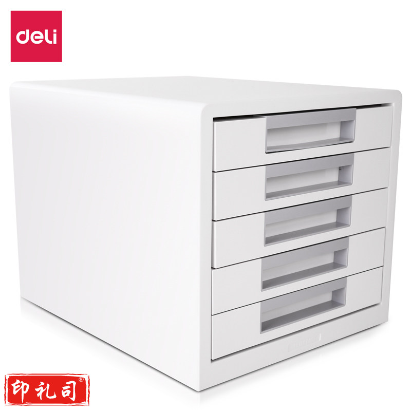 得力9762五层文件(浅灰)